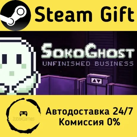 SokoGhost: Unfinished Business ???? Steam Gift РФ/КЗ/др.  Автодоставка