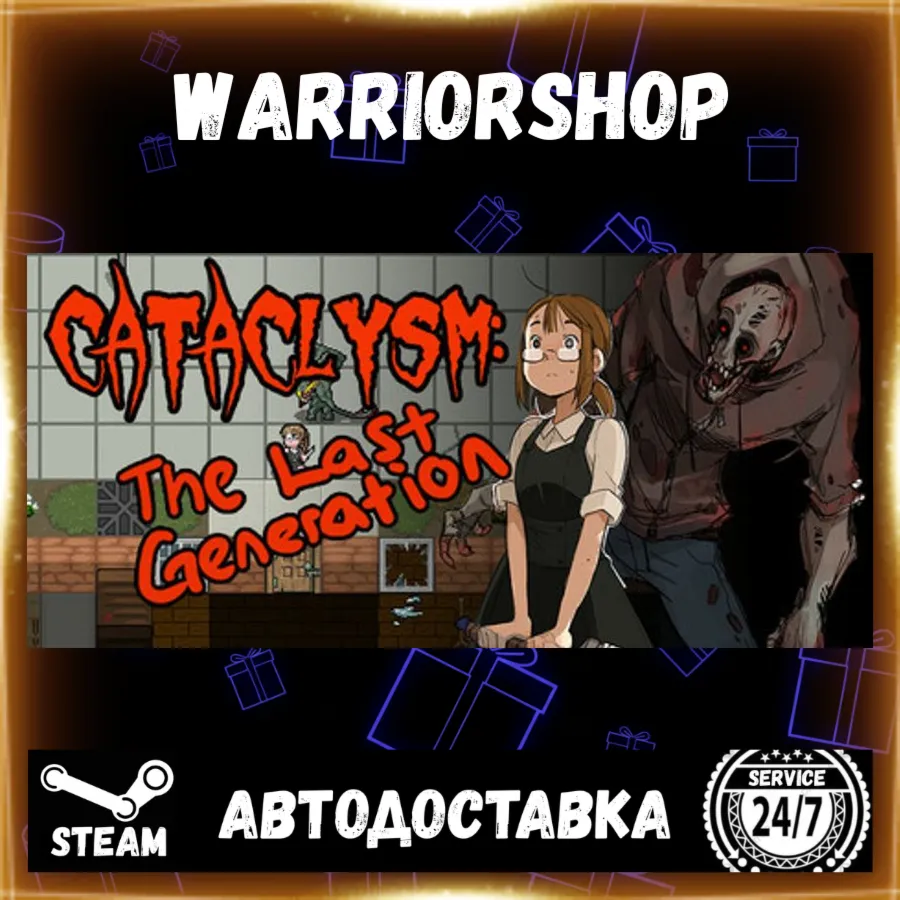 Cataclysm: The Last Generation Select Steam Region GIFT AUTO 24/7 WARRANTY