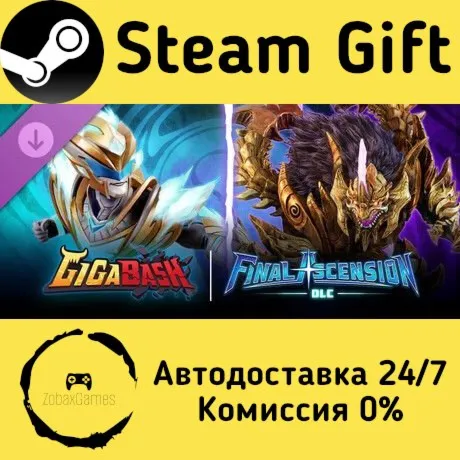  GigaBash - Final Ascension DLC ???? Steam Gift РФ/КЗ/др.  Автодоставка