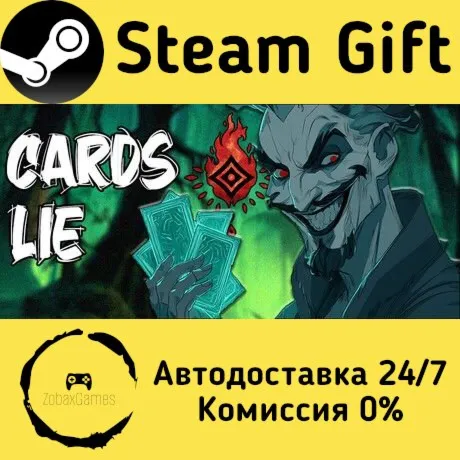  Cards Lie ???? Steam Gift РФ/КЗ/др.  Автодоставка