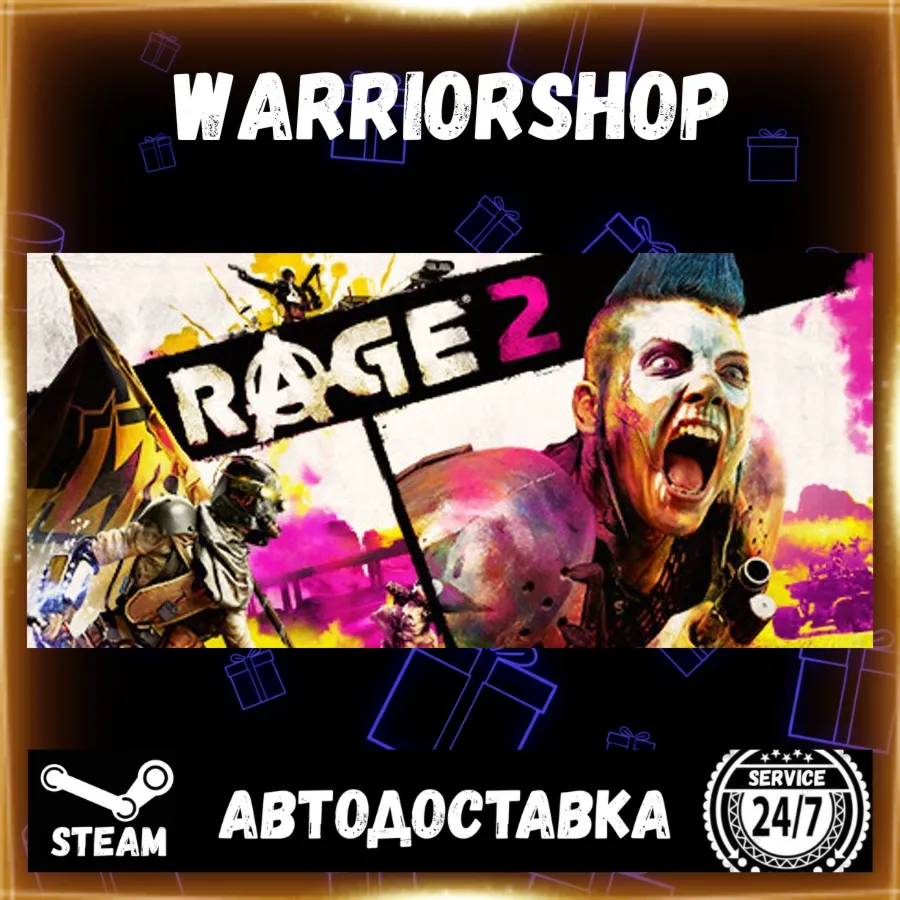 RAGE 2 Выбор Региона Стим STEAM GIFT АВТО 24/7 ГАРАНТИЯ