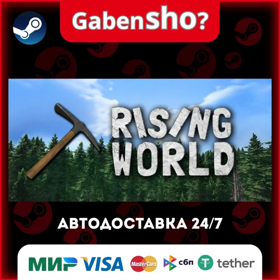 Rising World СТИМ Steam Gift