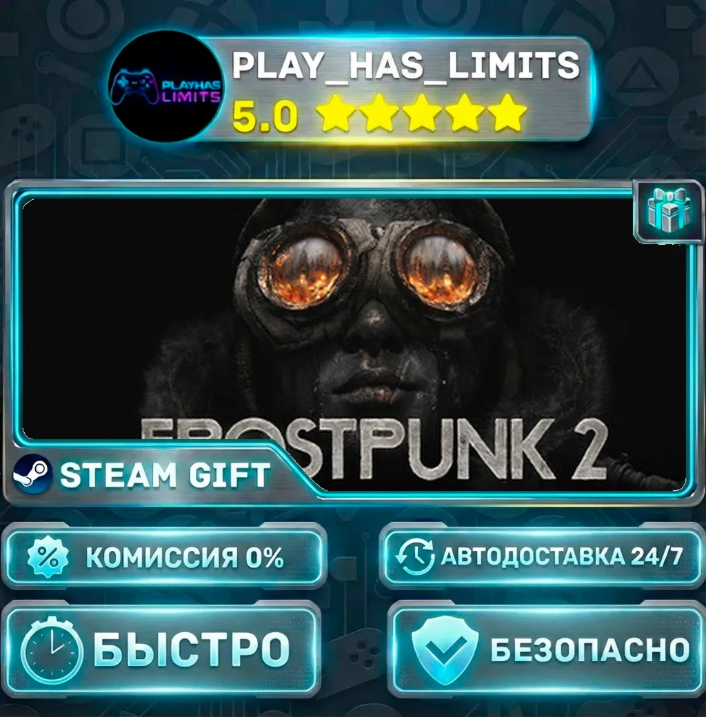 Frostpunk 2 *RU/BY/UA/СНГ Steam Auto