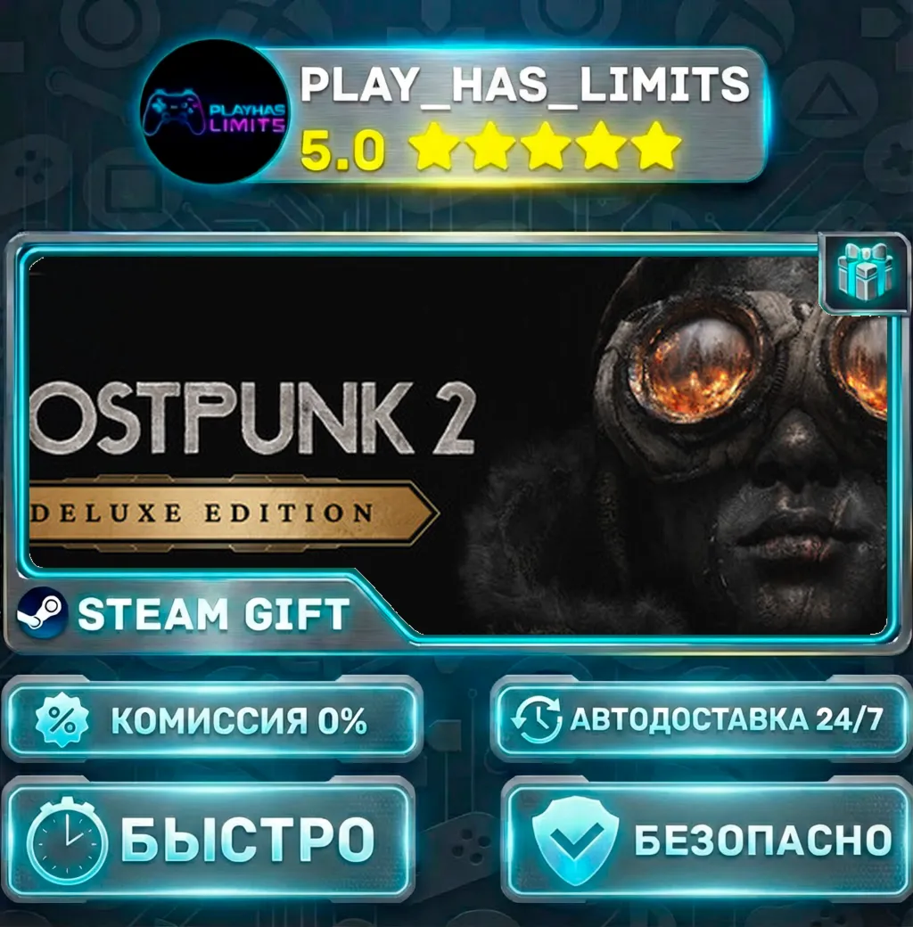 Frostpunk 2: Deluxe Edition *RU/BY/UA/СНГ Steam Auto