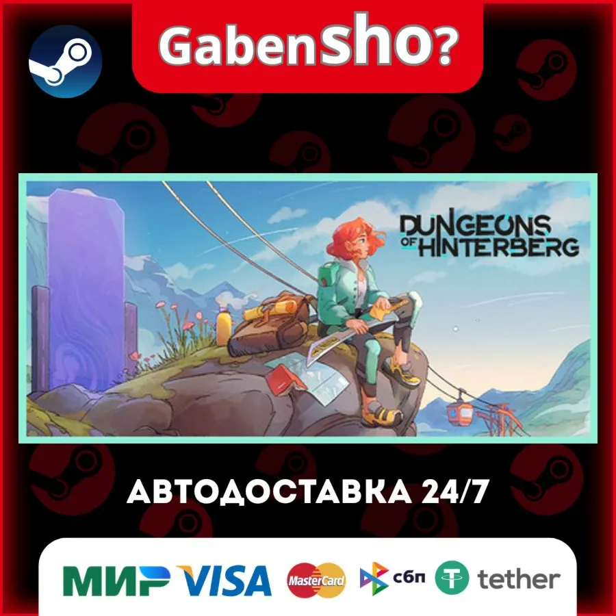 Dungeons of Hinterberg СТИМ Steam Gift