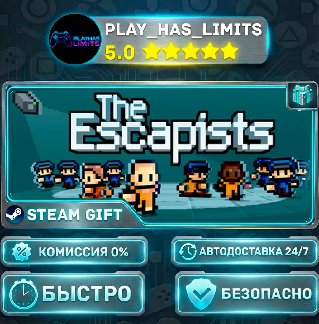 The Escapists *RU/BY/UA/СНГ Steam Auto