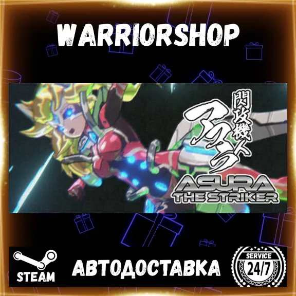 - ASURA THE STRIKER - Выбор Региона Стим STEAM GIFT АВТО 24/
