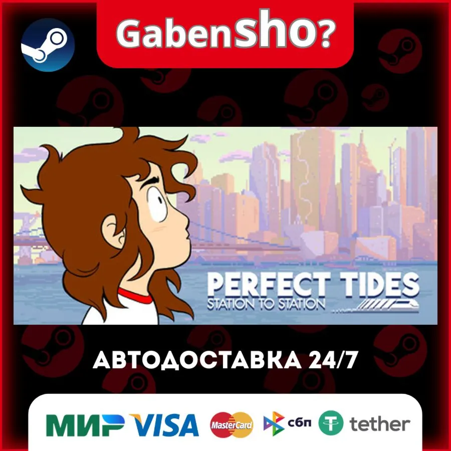 Perfect Tides: Station to Station СТИМ Steam Gift