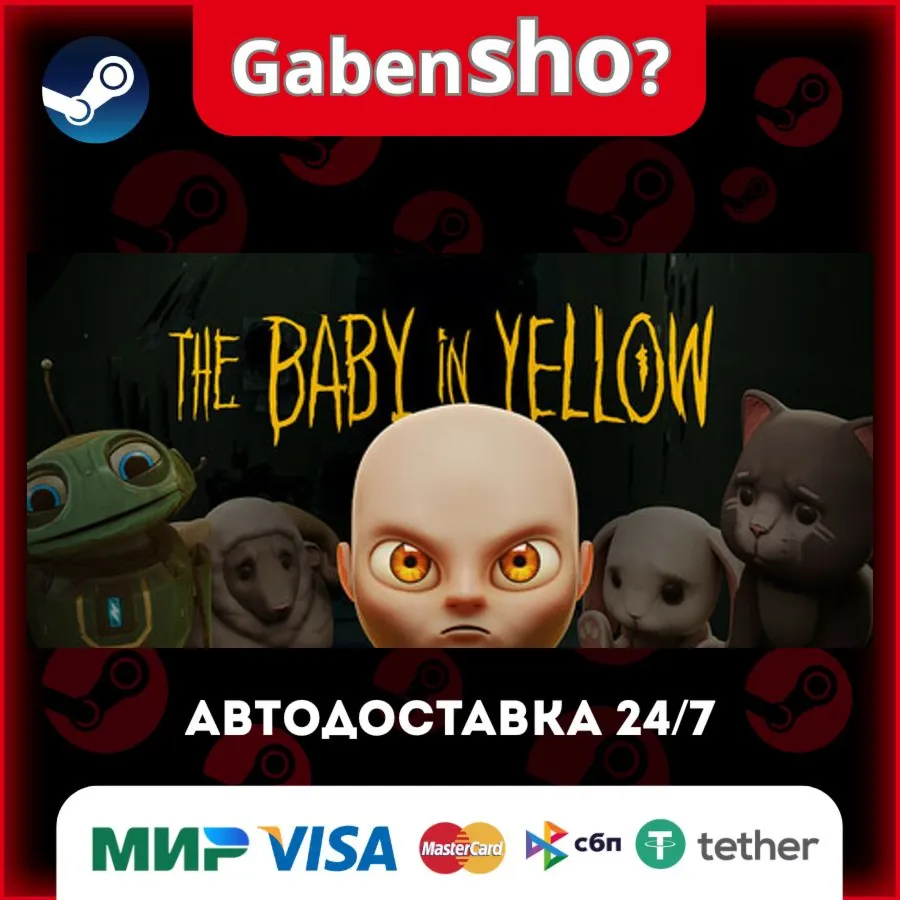 The Baby In Yellow СТИМ Steam Gift