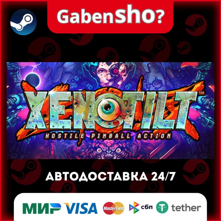 XENOTILT: HOSTILE PINBALL ACTION СТИМ Steam Gift