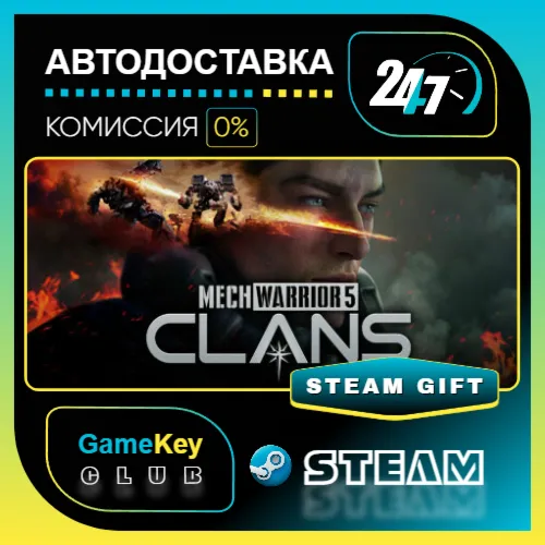 MechWarrior 5: Clans / STEAM GIFT / Выбор стран