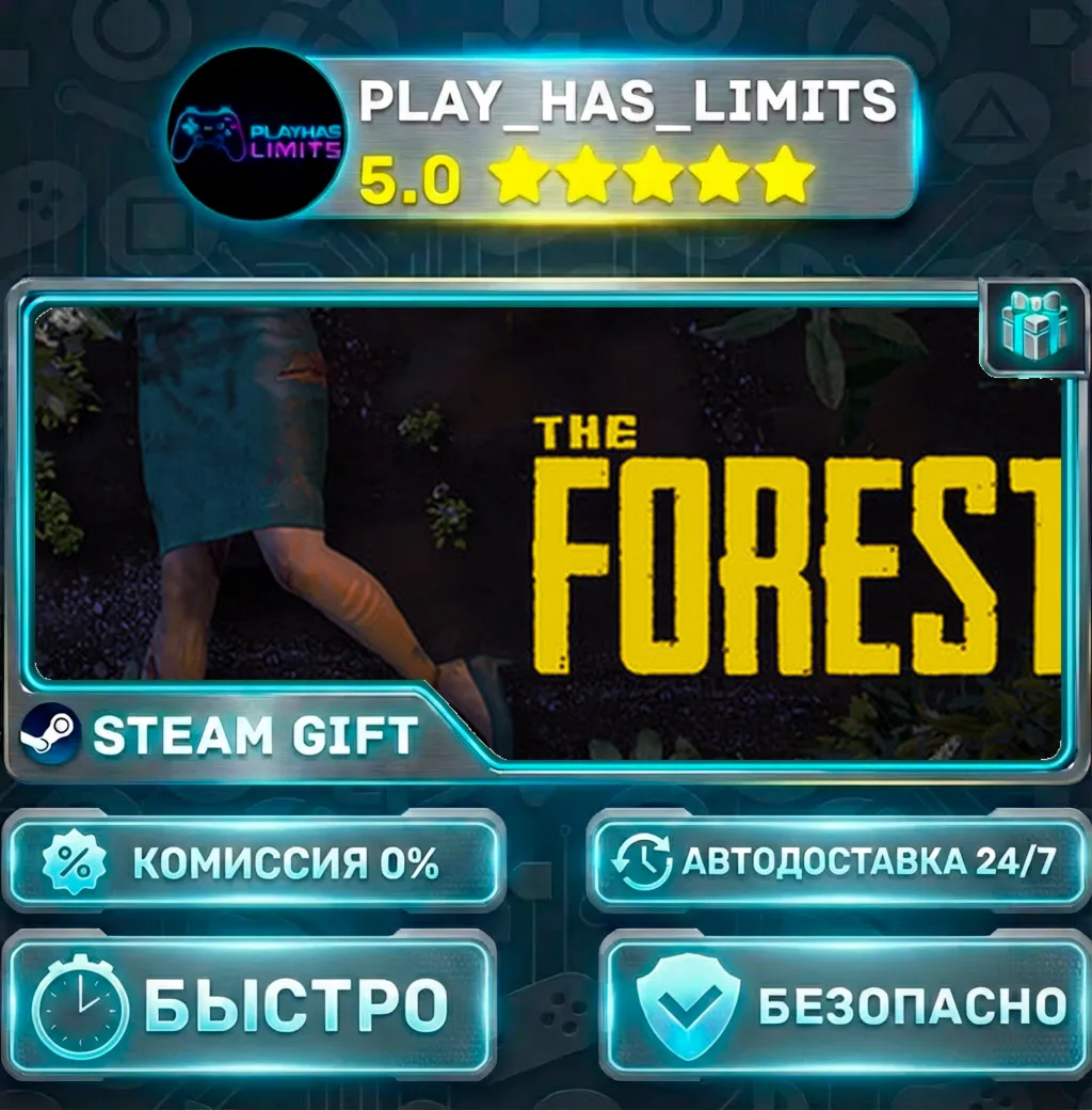 🎁The Forest *RU/BY/UA/СНГ Steam Auto
