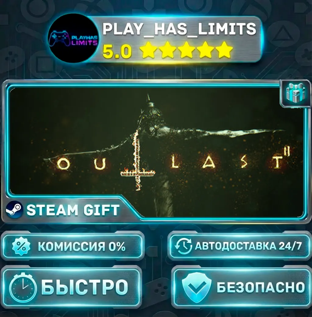 Outlast 2 *RU/BY/UA/СНГ Steam Auto