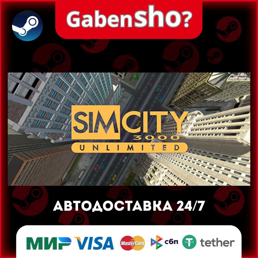 SimCity™ 3000 Unlimited СТИМ Steam Gift