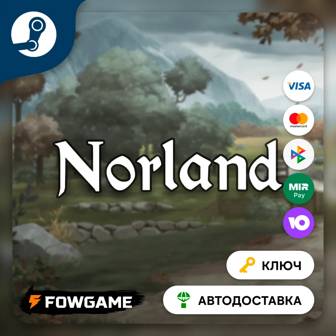  Norland (РУ+СНГ) КЛЮЧ STEAM