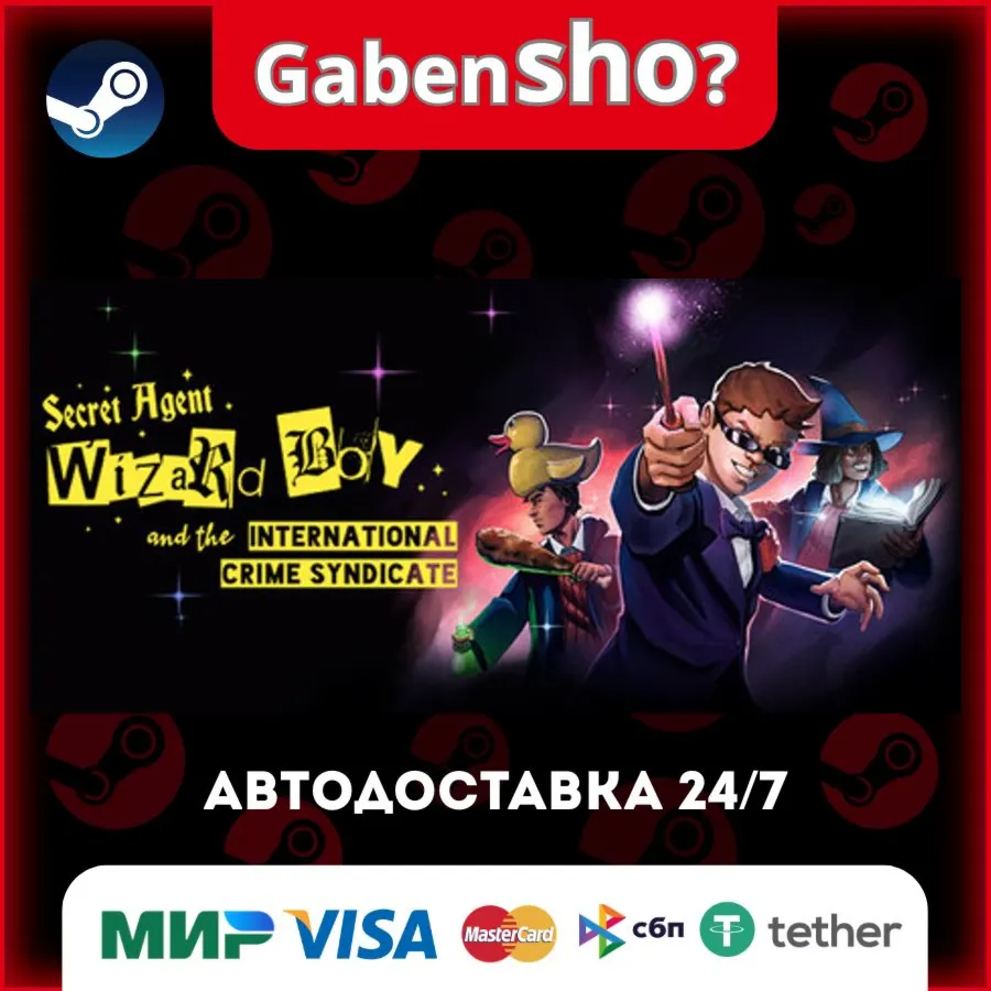 Secret Agent Wizard Boy and the International Crime Syndicate СТИМ Steam Gift