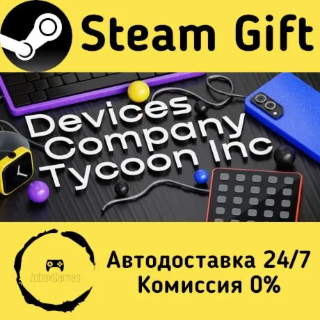  Devices Company Tycoon Inc ???? Steam Gift РФ/КЗ/др.  Автодоставка