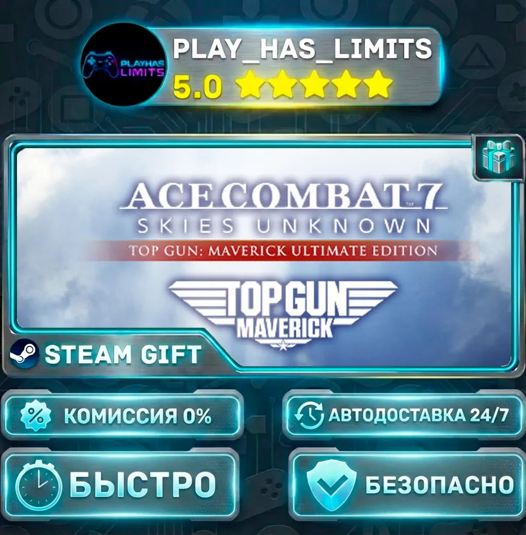 ACE COMBAT 7: SKIES UNKNOWN - TOP GUN: Maverick Ultimate *RU/BY/UA/СНГ Steam Auto