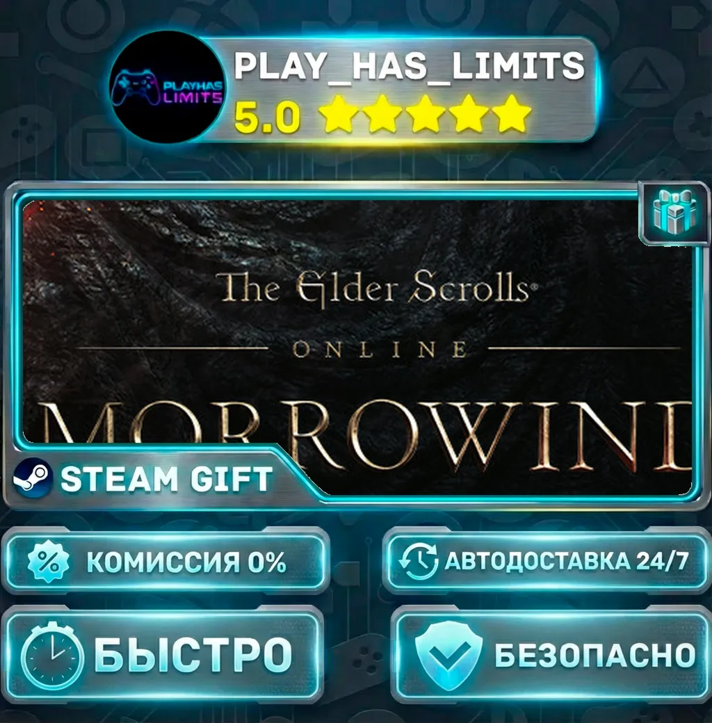The Elder Scrolls Online: Standard Edition *RU/BY/UA/СНГ Steam Auto