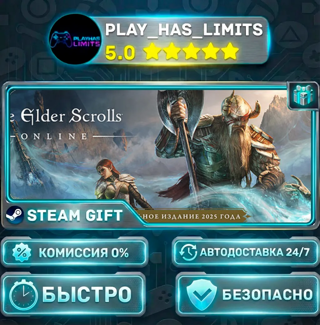 The Elder Scrolls Online: Deluxe Edition *RU/BY/UA/СНГ Steam Auto