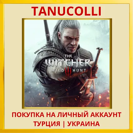 The Witcher 3: Wild Hunt Ведьмак 3 PS4/PS5/PS Турция/Украина