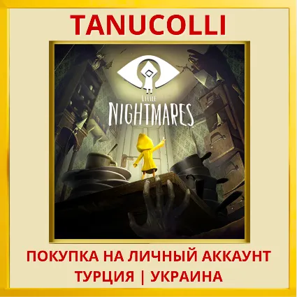 Little Nightmares Enhanced Edition PS4/PS5/PS Турция/Украина