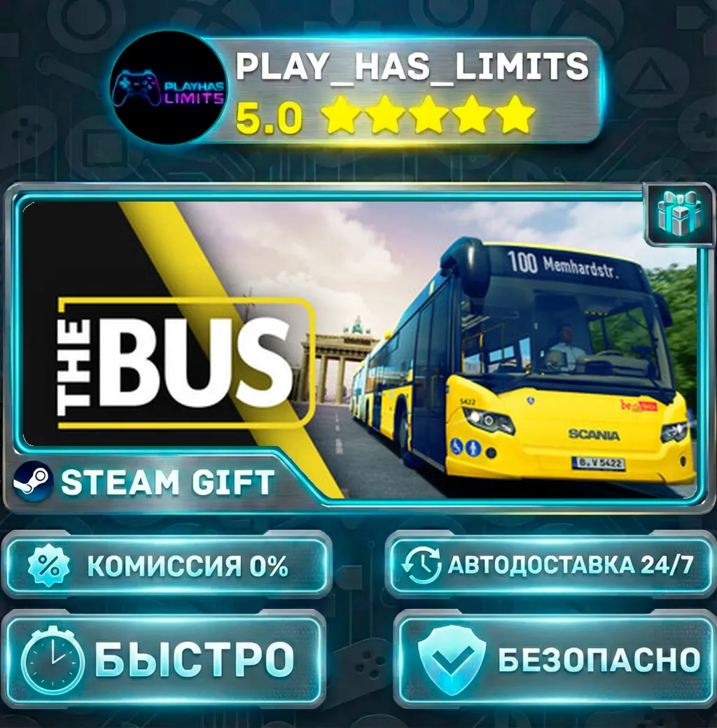 The Bus *RU/BY/UA/СНГ Steam Auto