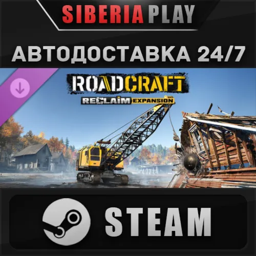 RoadCraft - Reclaim Expansion DLC STEAM RU/KZ/UA/СНГ
