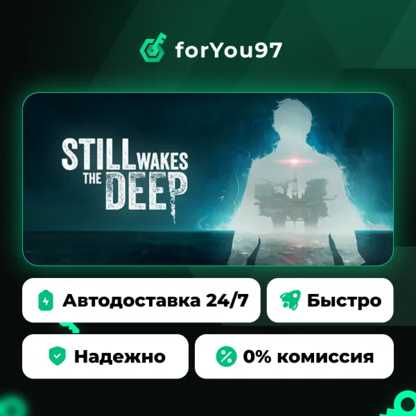 Still Wakes the Deep · Steam Gift · АВТОДОСТАВКА