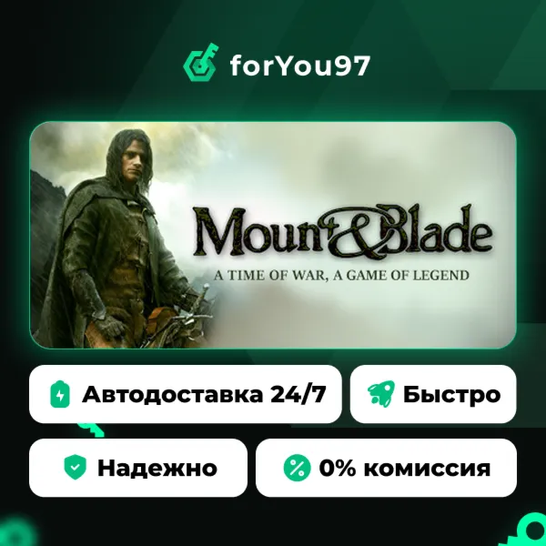 Mount & Blade · Steam Gift · АВТОДОСТАВКА