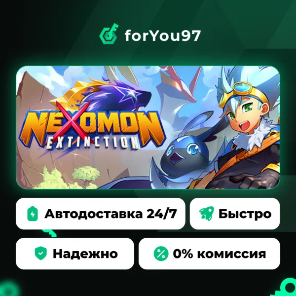Nexomon: Extinction · Steam Gift · АВТОДОСТАВКА