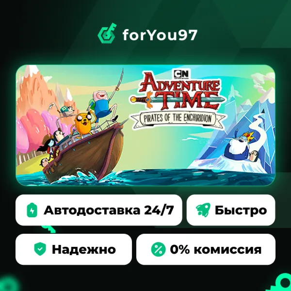 Adventure Time: Pirates of the Enchiridion · Steam Gift · АВТОДОСТАВКА