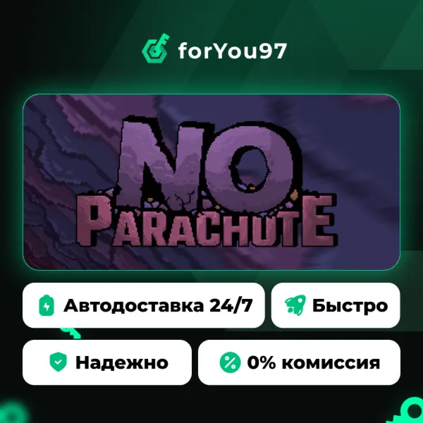 No Parachute · Steam Gift · АВТОДОСТАВКА