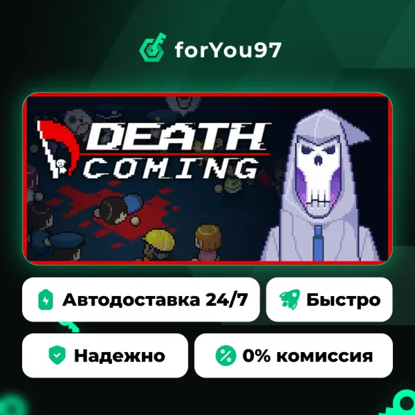 Death Coming/死神来了 · Steam Gift · АВТОДОСТАВКА