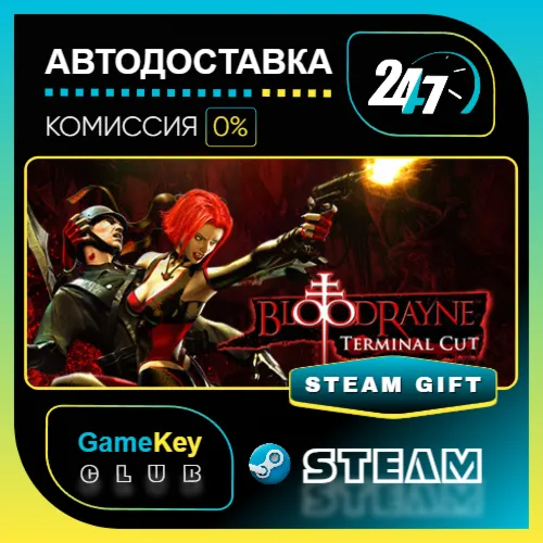 BloodRayne: Terminal Cut / STEAM GIFT / Выбор стран