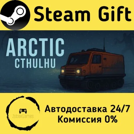  ARCTIC CTHULHU ???? Steam Gift РФ/КЗ/др.  Автодоставка