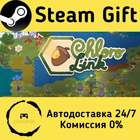  ChloroLink ???? Steam Gift РФ/КЗ/др.  Автодоставка