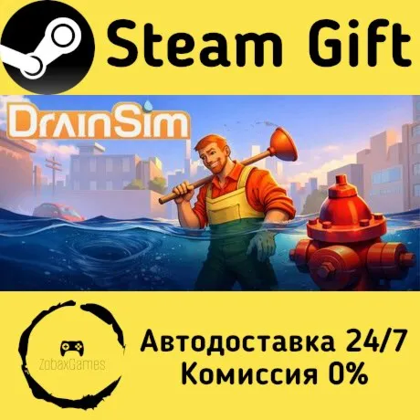  DrainSim ???? Steam Gift РФ/КЗ/др.  Автодоставка