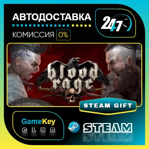 Blood Rage: Digital Edition / STEAM GIFT / Выбор стран