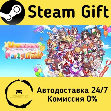  Umamusume: Pretty Derby - Party Dash ???? Steam Gift РФ/КЗ/др.  Автодоставка