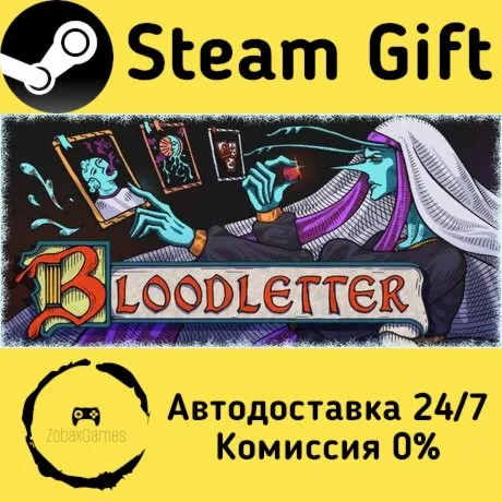  BLOODLETTER ???? Steam Gift РФ/КЗ/др.  Автодоставка