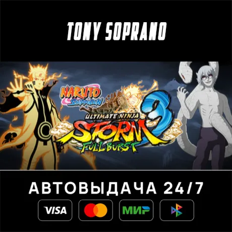 Naruto Shippuden Ultimate Ninja Storm 3 - NA Version STEAM GIFT