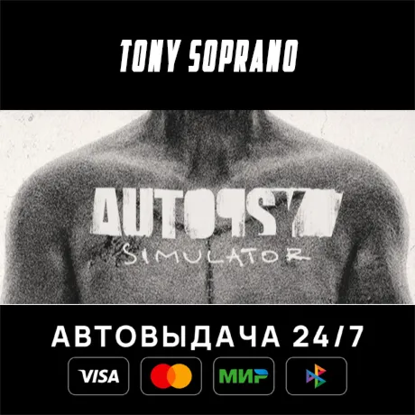 Autopsy Simulator STEAM GIFT