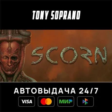 Scorn Deluxe Edition STEAM GIFT