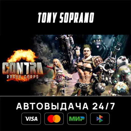 CONTRA: ROGUE CORPS Japan STEAM GIFT