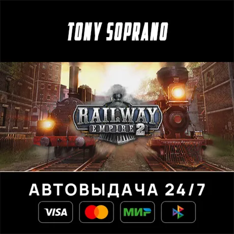 Railway Empire 2 - Deluxe Edition STEAM GIFT