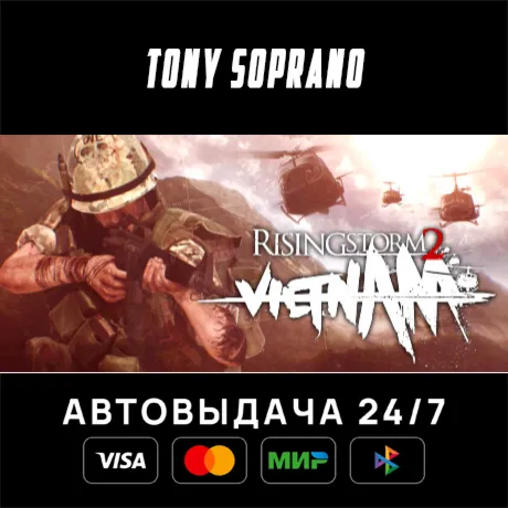 Rising Storm 2: Vietnam - Digital Deluxe Edition STEAM GIFT