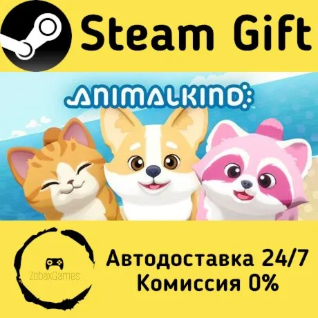  Animalkind ???? Steam Gift РФ/КЗ/др.  Автодоставка