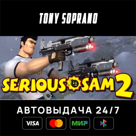 Serious Sam II STEAM GIFT