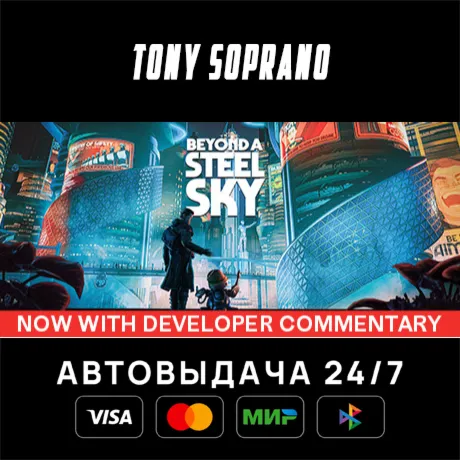 Beyond a Steel Sky STEAM GIFT